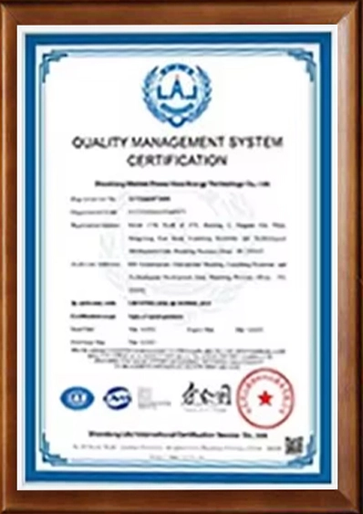 quality management system certification