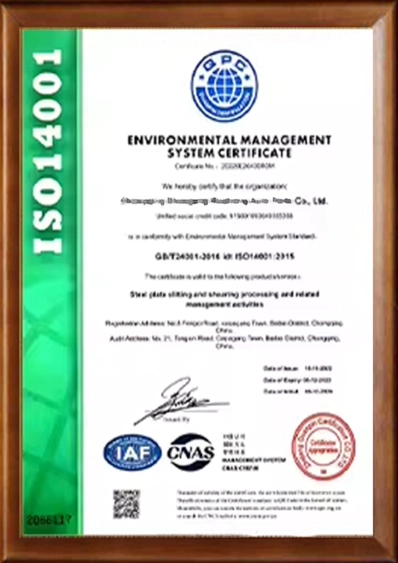 environmental management system certificate