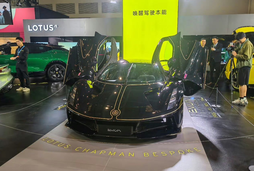 Chongqing International Auto Exhibition