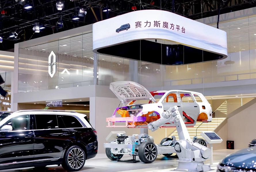 Chongqing International Auto Exhibition