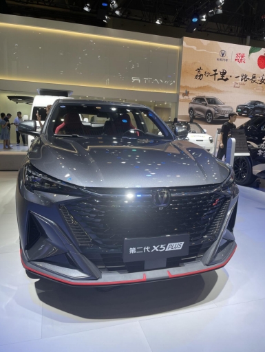 2025-chongqing-international-auto-exhibition-a-grand-showcase-where-tradition-meets-innovation5.jpg